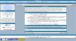 Desktop Screenshot of ns.shop77.ru